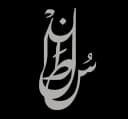 AlShubaily CPA logo